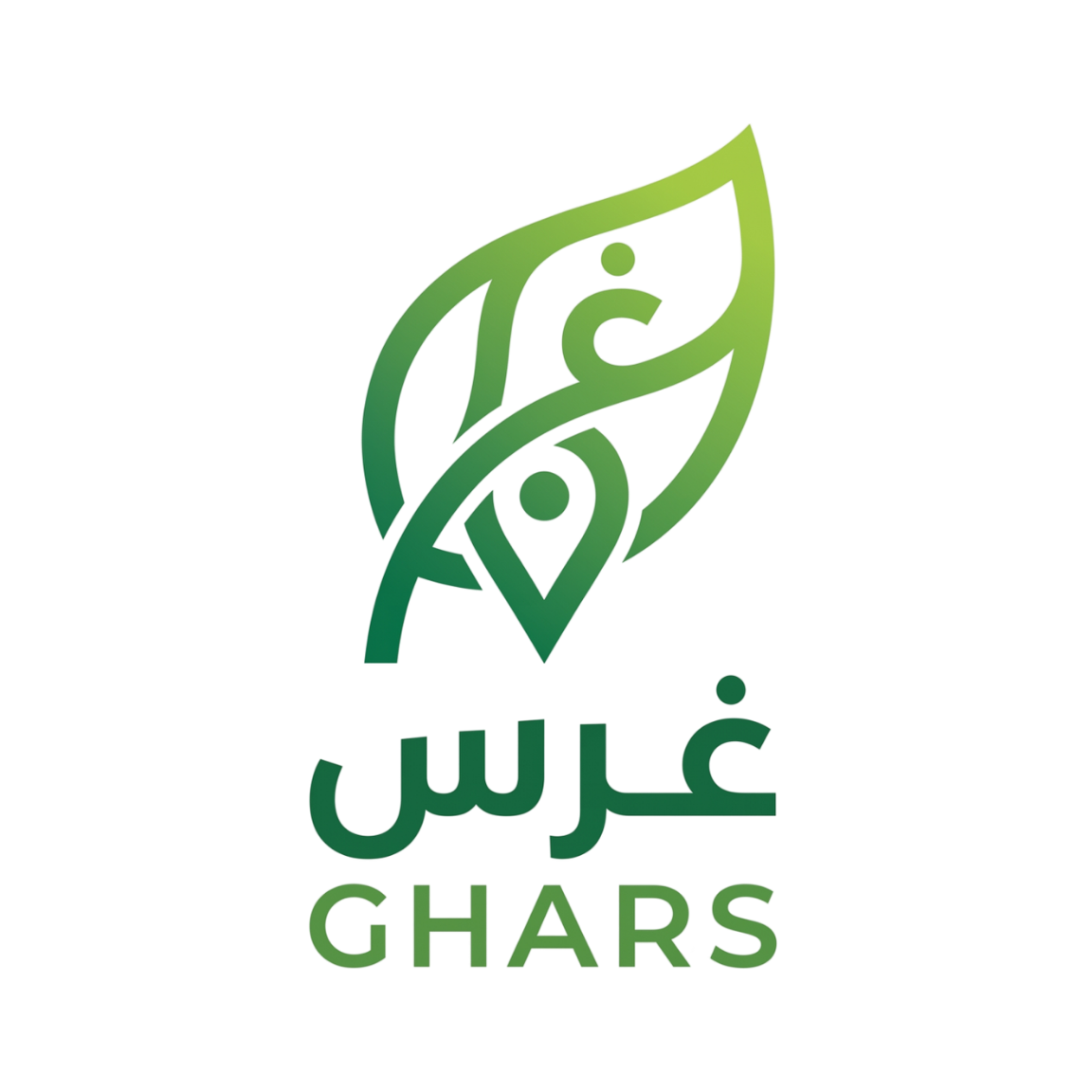 شعار غرس